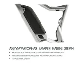 Электровелосипед Haibike (2018) SDURO HardNine Carbon 8.0 500Wh 11s NX - Фото 8