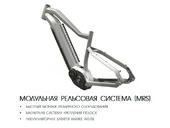 Электровелосипед Haibike (2018) SDURO FullNine 7.0 500Wh 11s NX - Фото 9