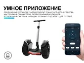 Сигвей SmartWay X60 - Фото 14