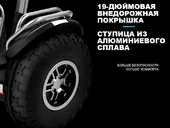 Сигвей SmartWay X60 - Фото 16